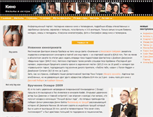 Tablet Screenshot of kinotyr.ru